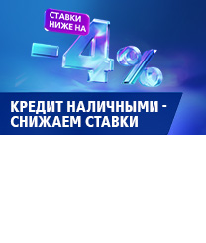 
                    Годовая инфляция в России ускорилась до 8,3%

                