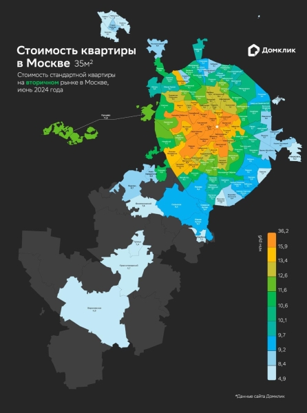 «Домклик» назвал районы Москвы с самыми дешевыми квартирами