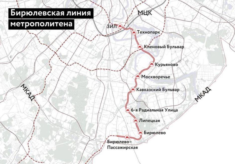 Когда откроют Бирюлевскую линию метро и где будут ее станции