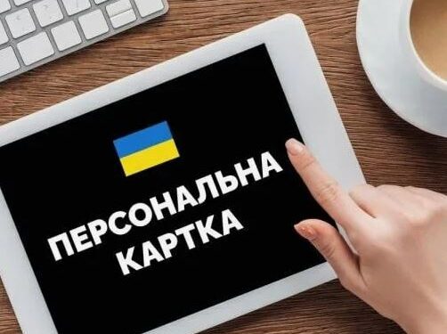 Швидкий кредит на картку в Польщі для українців: все, що потрібно знати