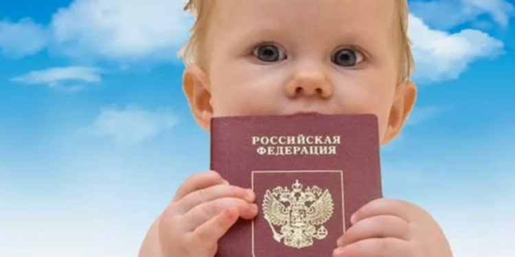 Как оформить гражданство для ребенка