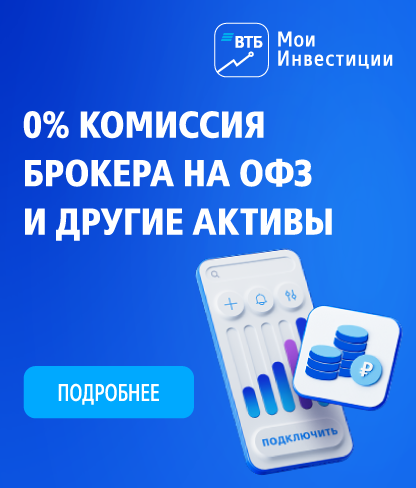 
                    Неравенство в России вернулось почти к «досанкционному» уровню

                