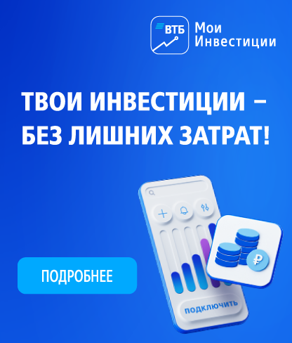 
                    Свободные деньги в ФНБ сократились до минимума с 2019 года

                