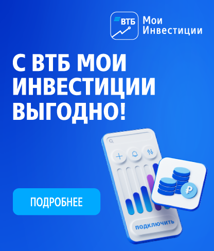 
                    Свободные деньги в ФНБ сократились до минимума с 2019 года

                