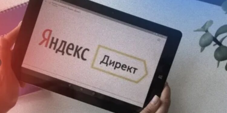 Настройка рекламы в Яндекс Директ: секреты эффективной работы с трафиком