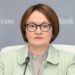 Набиуллина пояснила, стоит ли деньги с вкладов пускать на покупку