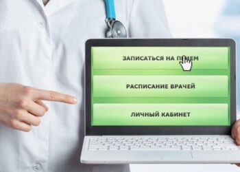 Как создать онлайн запись на приём к врачу на сайте