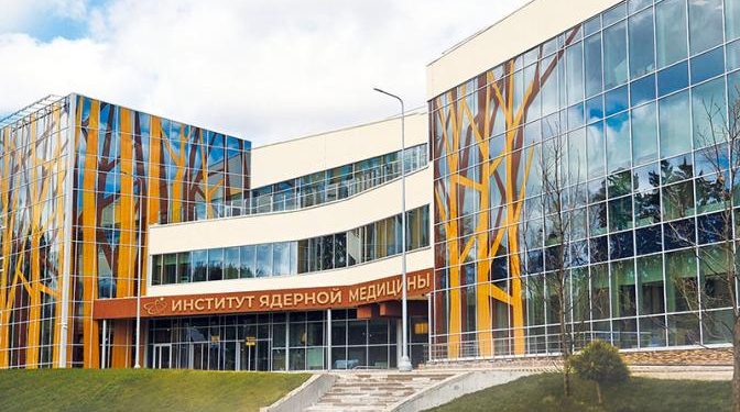 35 лет клинике академика Ройтберга: качество и эффективность лечения, проверенные временем