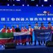 Обмен опытом. Учащиеся из РФ победили в конкурсе по робототехнике в Китае