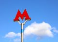 В каких городах России есть метро: список и интересные факты