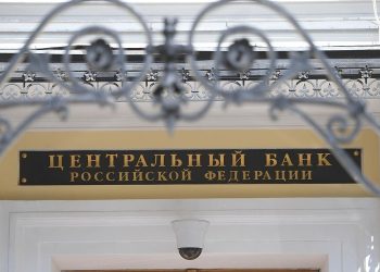 ЦБ снизил ключевую ставку в 5-й раз подряд: что теперь будет с