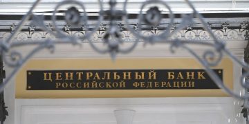 ЦБ снизил ключевую ставку в 5-й раз подряд: что теперь будет с