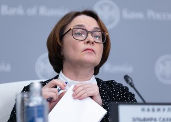 Глава ЦБ спрогнозировала минимальный за пять лет рост цен