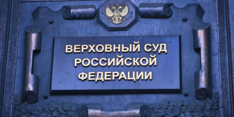Признавший ЛГБТ* экстремистской организацией судья может стать зампредом ВС