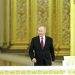 Путин поставил правительству шесть задач на 2026 год