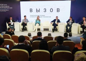 «Вечный» реактор и деревья-фонари. Названы российские технологии будущего