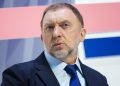 Дерипаска предрек банкротство тысяч компаний из-за ставки и курса рубля