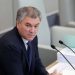 В Госдуме на рассмотрении находятся 1078 законопроектов, заявил Володин