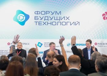 Будущие технологии. Форум, посвященный биоэкономике, пройдет в Москве