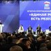 «Единая Россия» начала сбор предложений для народной программы