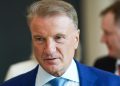 Греф призвал платить чиновникам столько, чтобы вести «не нищенскую» жизнь