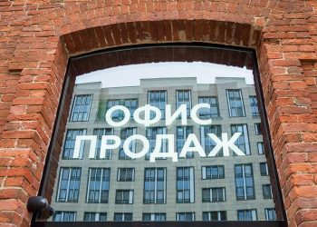 Эксперты спрогнозировали снижение ставок по ипотеке к концу года