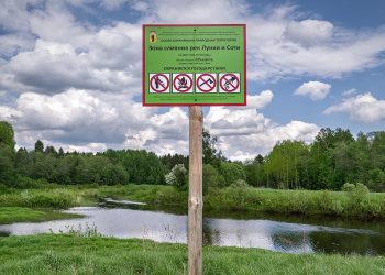 Госдума одобрила резонансный проект о застройке природоохранных зон