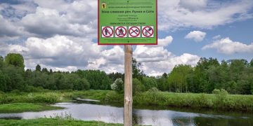 Госдума одобрила резонансный проект о застройке природоохранных зон