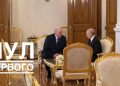 Путин и Лукашенко общаются уже 40 минут