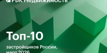 Топ-10 покинул застройщик, некогда бывший вторым по объемам стройки