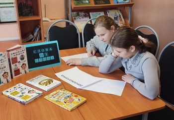 Игра Слова из слова: суть, формат и базовые правила