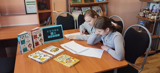 Игра Слова из слова: суть, формат и базовые правила