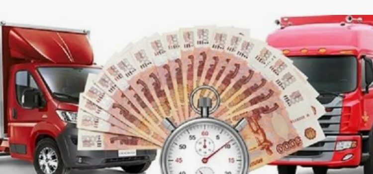 Где получить деньги под залог грузового автомобиля для бизнеса?