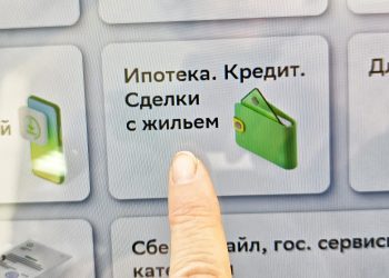 «Домклик» оценил рост выдачи ипотеки в России в марте 2026 года