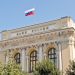 ЦБ в 9-й раз подряд снизил ключевую ставку. Как это отразится на ипотеке