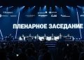 На форуме «Движение» обсудили, какой подход девелоперов поможет отрасли