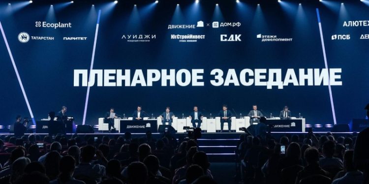 На форуме «Движение» обсудили, какой подход девелоперов поможет отрасли
