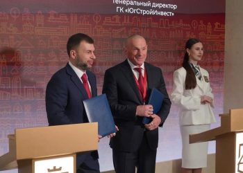 На ПМЭФ договорились о развитии строительства в ДНР