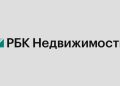 «РБК Недвижимость» стала самым цитируемым СМИ в отрасли
