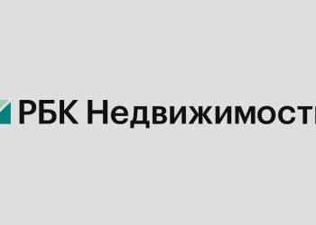 «РБК Недвижимость» стала самым цитируемым СМИ в отрасли