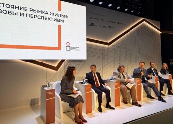 В «Домклик» оценили долю нераспроданного жилья в 2026 году