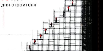 Архитекторы и студенты создали плакаты ко Дню строителя. Лучшие работы