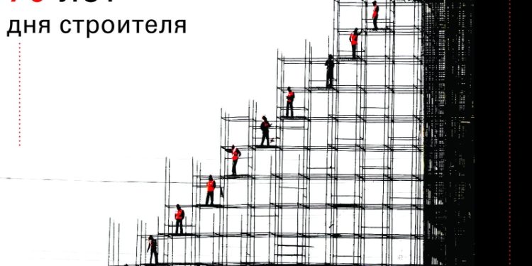 Архитекторы и студенты создали плакаты ко Дню строителя. Лучшие работы