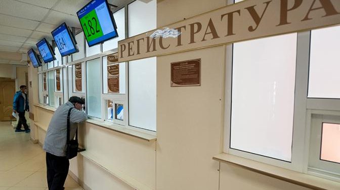 Государство намерено переманить пациентов из частных клиник к врачам «бесплатной медицины»
