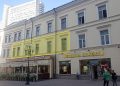 На Арбате вновь выставили на торги 9-комнатную квартиру в доме-памятнике
