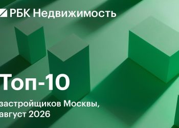 В Москве впервые за три года сменился номер 2 в топе застройщиков жилья